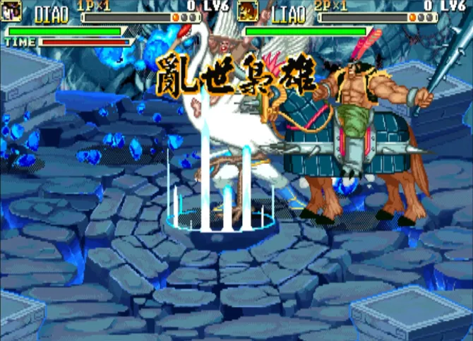 三国战纪：乱世枭雄（游聚版 整合FBA v0.2.97模拟器）