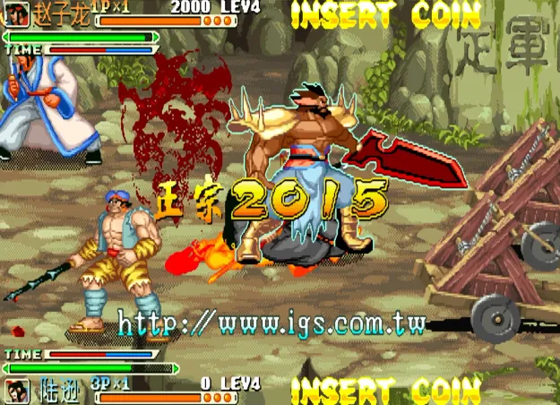 三国战纪119:六剑传说2015(整合FBA v2.2.5模拟器)