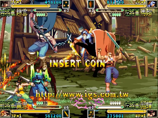 三国战纪2：盖世英雄 （v302中国版+海外版+台版 整合Arcade0.194 可插卡）