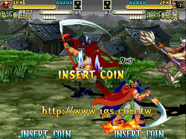 三国战纪2：盖世英雄（5合1 整合Arcade0.194 可插卡）