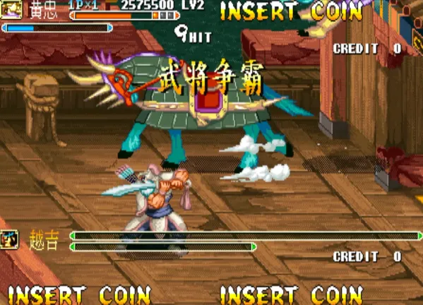 三国战纪：乱世枭雄加强版（游聚版 整合FBA v0.2.97模拟器）