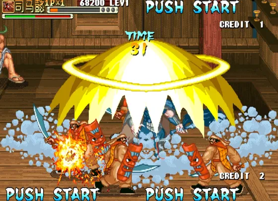 三国战纪：芳月魔雨（整合FBA v2.2.5模拟器 带作弊码）