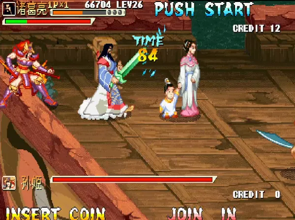 三国战纪119完美版（整合Nebula2.24模拟器）