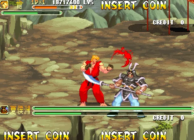 三国战纪：乱世英雄2.9（整合FBA v2.4模拟器 带作弊码）