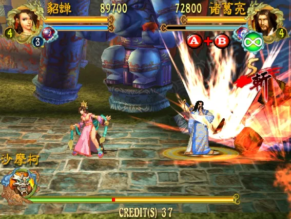 新·三国战纪·七星转生（整合Demul模拟器）