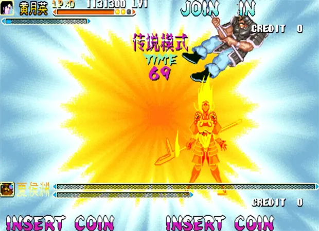 三国战纪：风云再起 新四剑传说（整合和FBA v2.4.0模拟器）