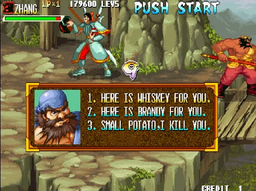 三国战纪Plus 119（美版 整合Nebula 2.25b模拟器）