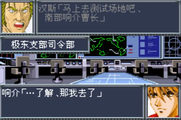 超级机器人大战OG（汉化版 整合VisualBoyAdvance模拟器）