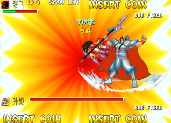 三国战纪1合集（整合FBA v2.2.5模拟器 带作弊码）