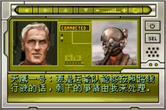 CT特种部队2：重返战壕（汉化版 整合VisualBoyAdvance模拟器）