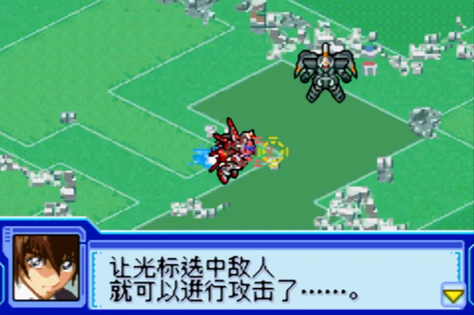 SD高达战场上的朋友与你（汉化版 整合VisualBoyAdvance模拟器）