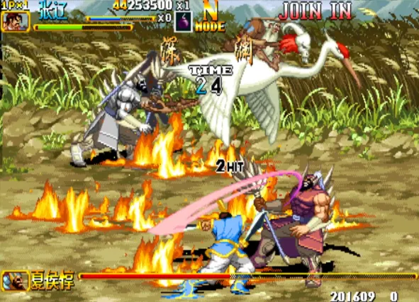 三国战纪2：深渊群英（整合Fba v2.4.0模拟器 带作弊码）