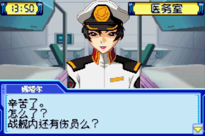 SD高达战场上的朋友与你（汉化版 整合VisualBoyAdvance模拟器）