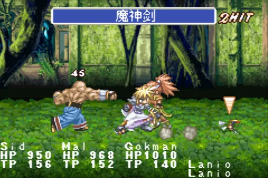 世界传说：换装迷宫3（汉化版 整合VisualBoyAdvance模拟器）