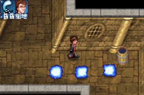 哈利·波特与阿兹卡班的囚徒(汉化版 整合VisualBoyAdvance模拟器)