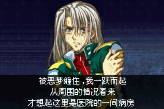 超级机器人大战J（汉化版 整合VisualBoyAdvance模拟器）