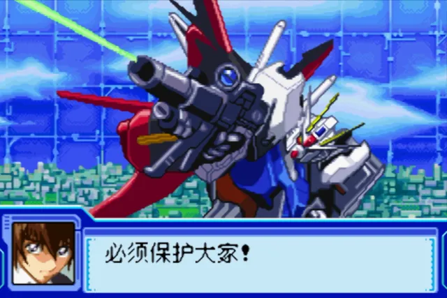 SD高达友情篇（汉化版 整合VisualBoyAdvance模拟器）