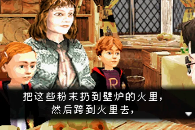 哈里·波特和密室（汉化版 整合VisualBoyAdvance模拟器）
