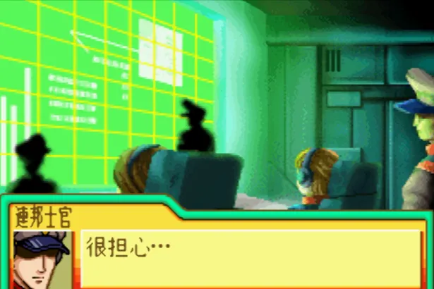 超级机器人大战：SD高达G世纪（汉化版 整合VisualBoyAdvance模拟器）