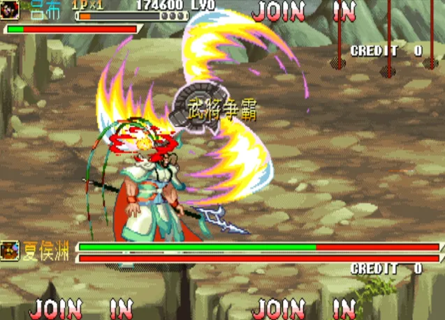 三国战纪:傲视群雄(202版 整合Fba 0.2.79模拟器)