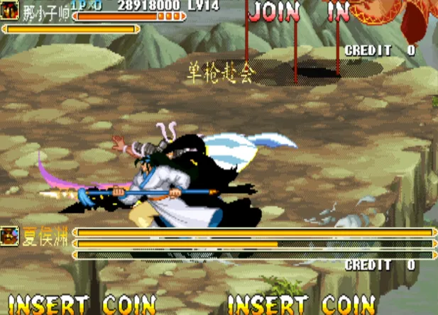 三国战纪：哪咤火轮（整合Fba v2.4.0模拟器 带作弊码）