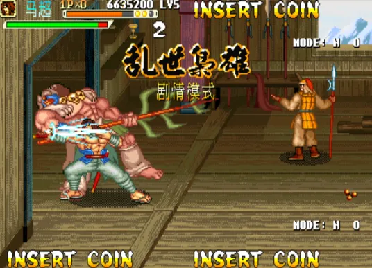 三国战纪：乱世枭雄 群雄再起（修复不死兵 整合FBA v2.4.0模拟器）