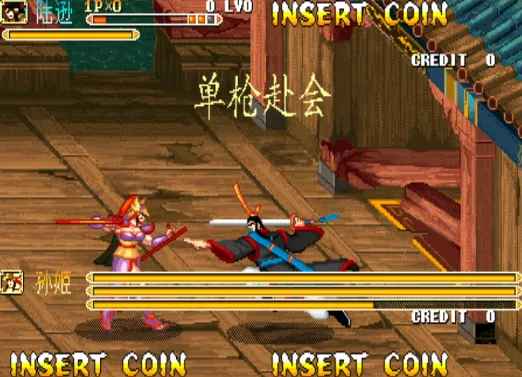 三国战纪：乱世枭雄2018Plus（整合FBA v2.4.0模拟器 带作弊码）