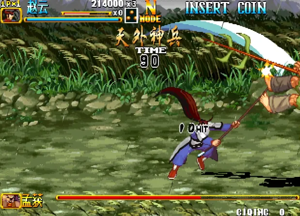 三国战纪2：改版3合1（整合FBA v2.4.0模拟器）