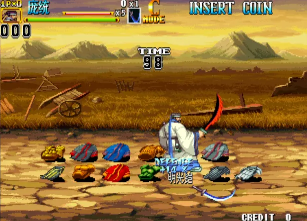 三国战纪2：枫叶代笔（整合FBA v2.4.0模拟器）