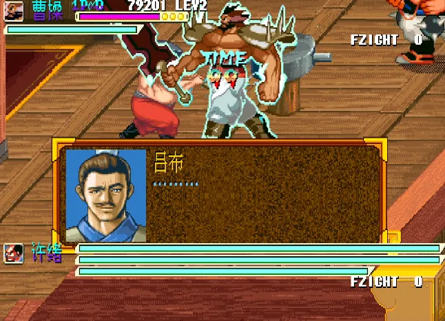 三国战纪：天下一统（整合FBA v2.4.0模拟器 带作弊码）