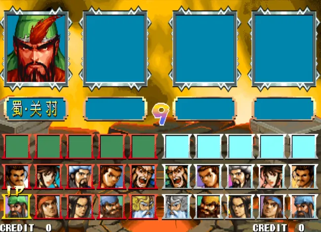 三国战纪：一统中原 黄金版（整合FBA v2.4.0模拟器 带作弊码）