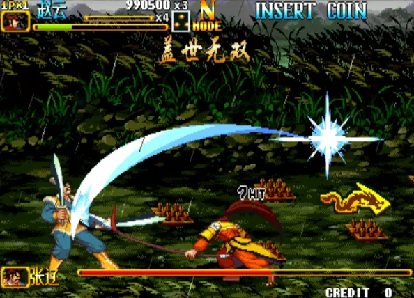 三国战纪2：盖世无双（整合FBA v2.4.0模拟器）