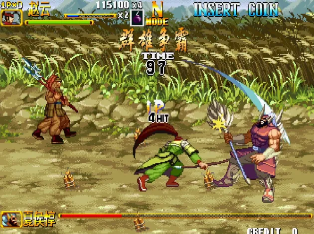 三国战纪2：群雄争霸 18人版（整合Nebula 2.25模拟器）