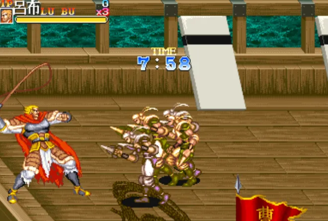 三国志2：无双版+英雄传（整合Mame模拟器）